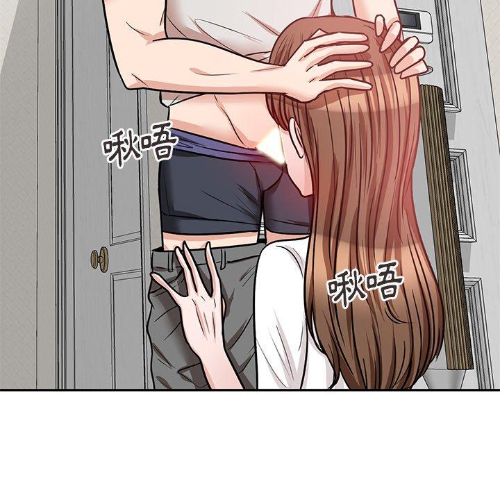 144P - 不良大嫂