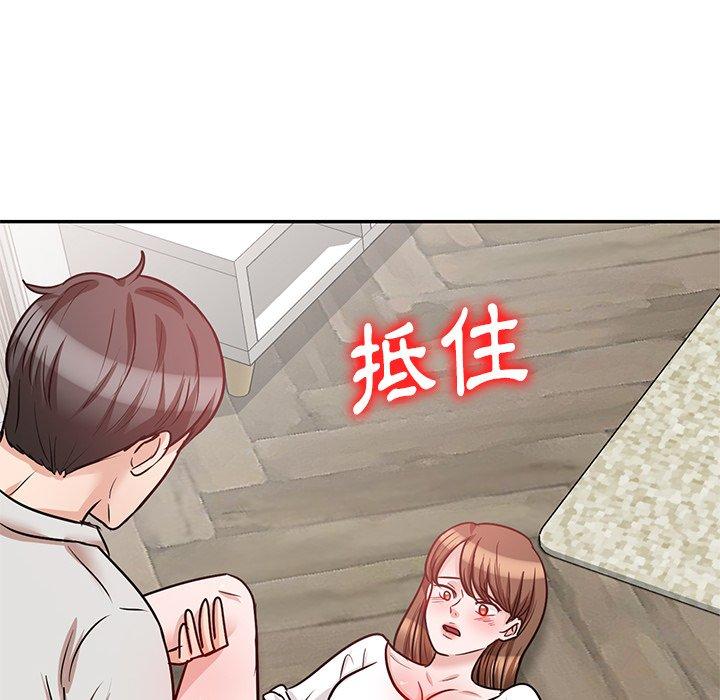 146P - 不良大嫂