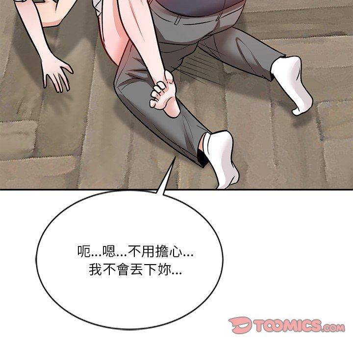 153P - 不良大嫂