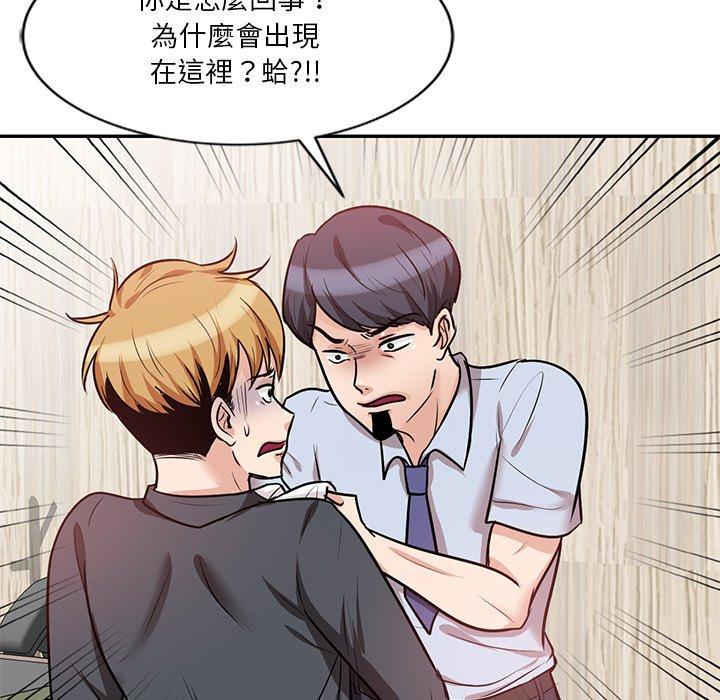 19P - 不良大嫂