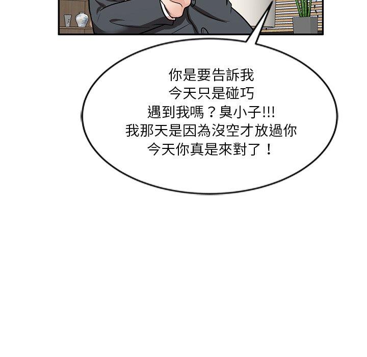 22P - 不良大嫂