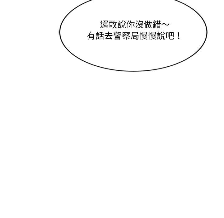 24P - 不良大嫂