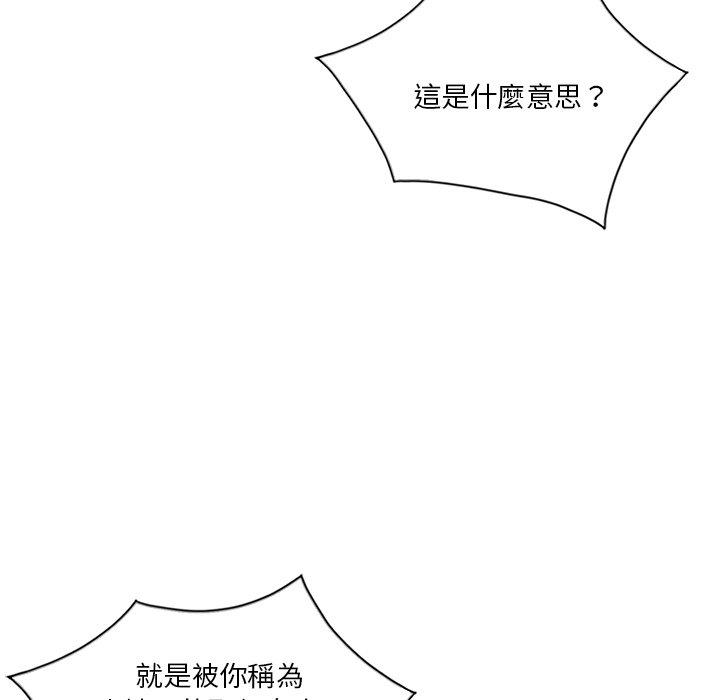 29P - 不良大嫂