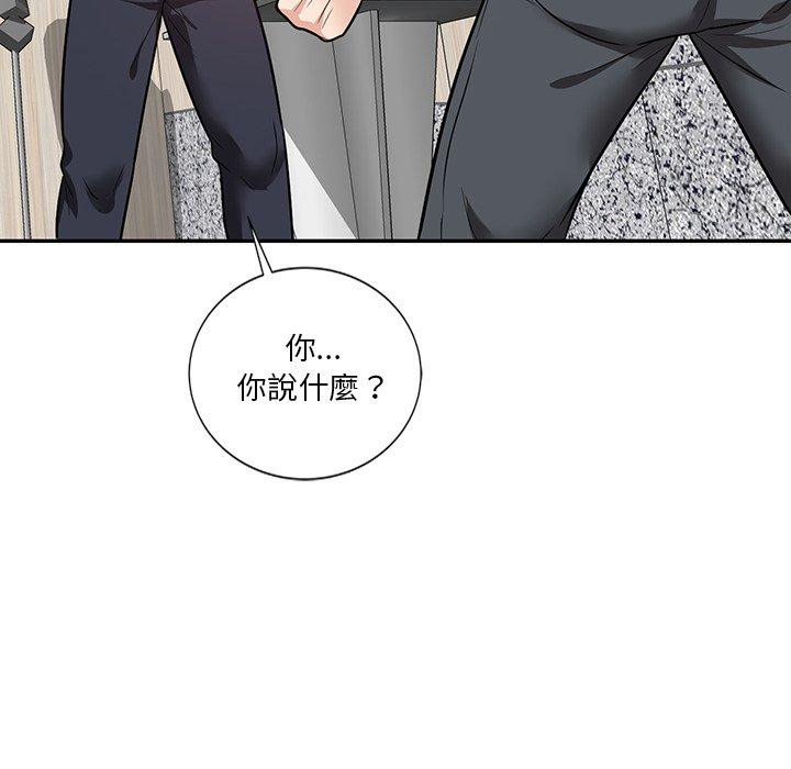 31P - 不良大嫂