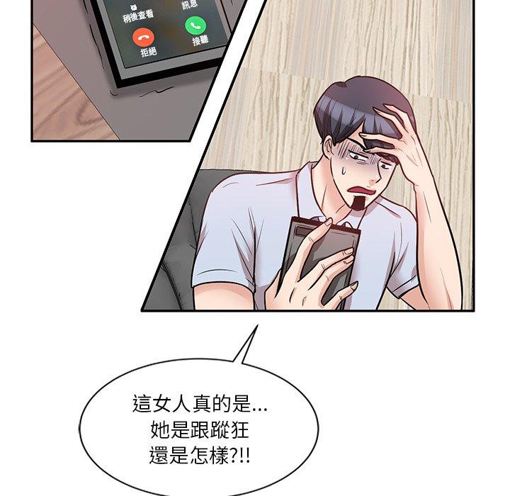38P - 不良大嫂