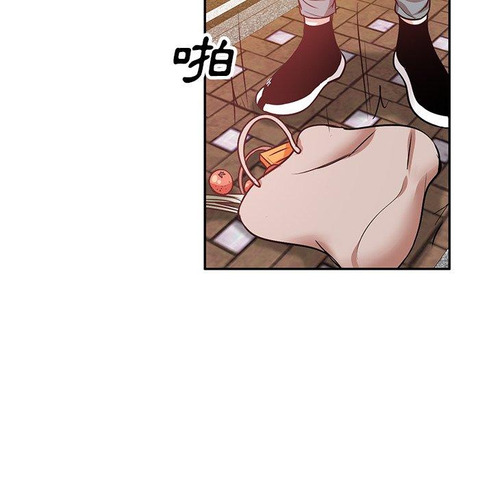 61P - 不良大嫂