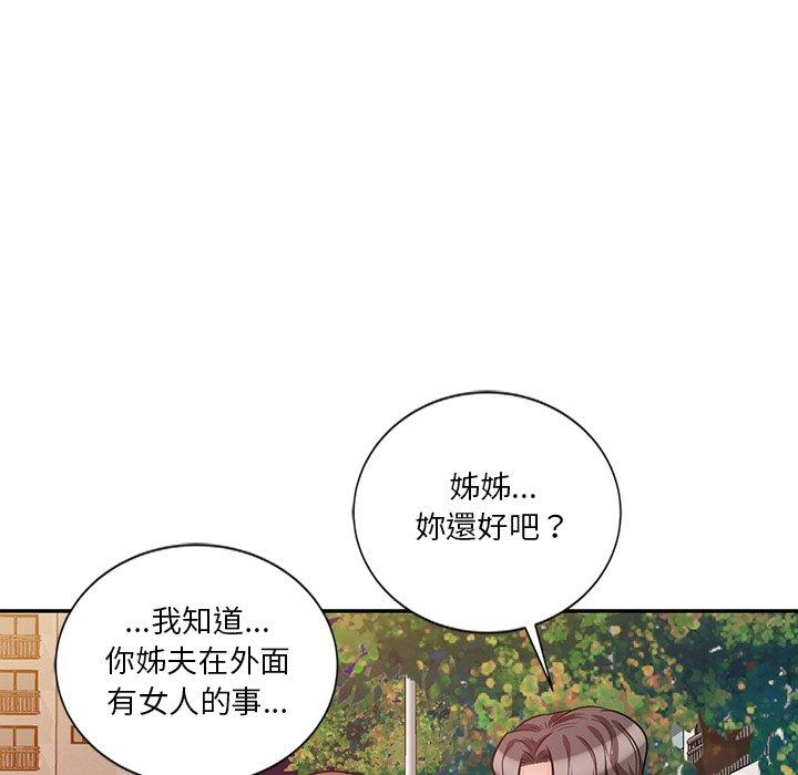 62P - 不良大嫂