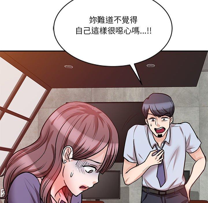 74P - 不良大嫂