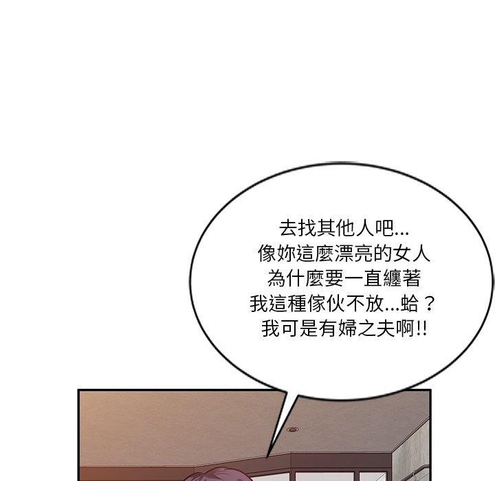 76P - 不良大嫂