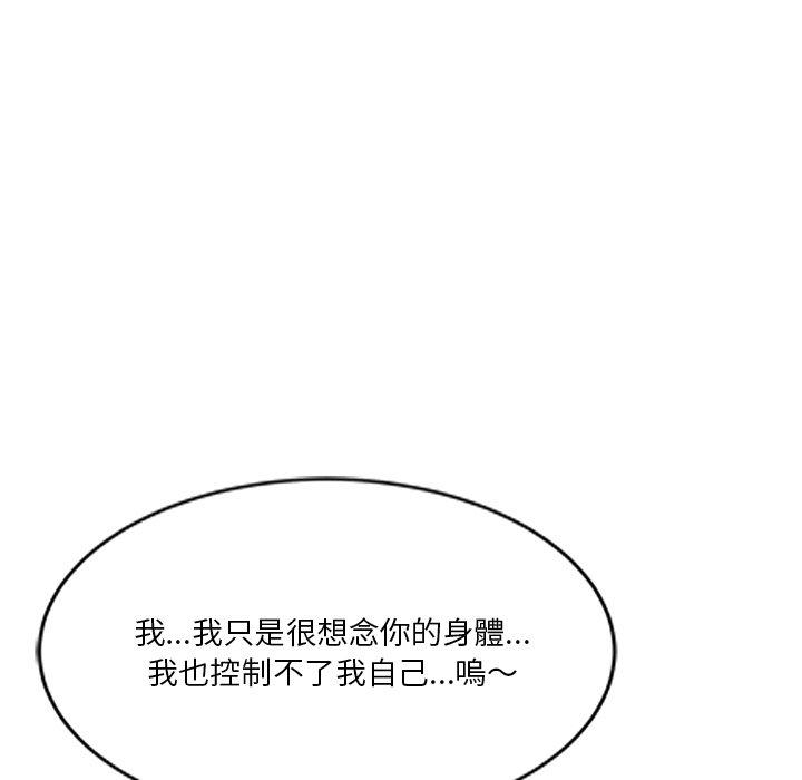 78P - 不良大嫂