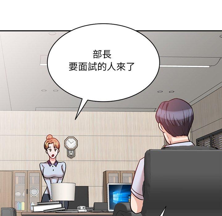 7P - 不良大嫂