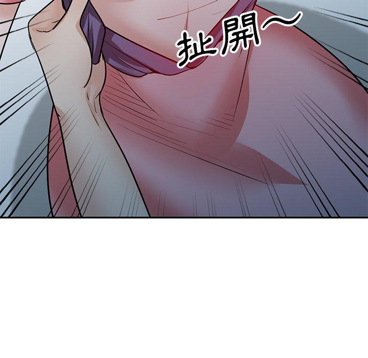82P - 不良大嫂