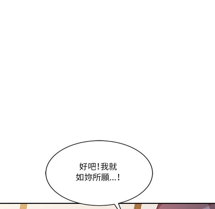 83P - 不良大嫂