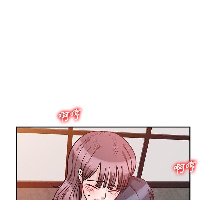 89P - 不良大嫂