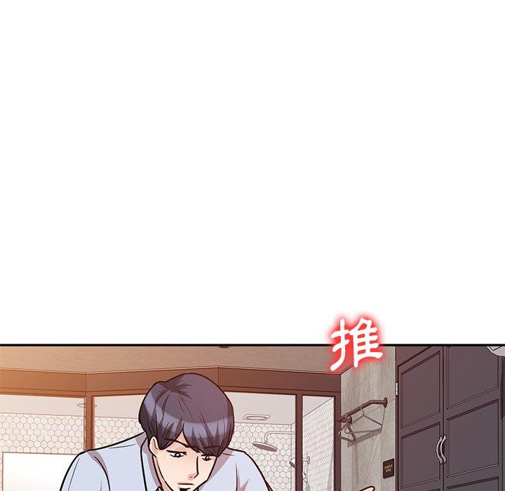 91P - 不良大嫂