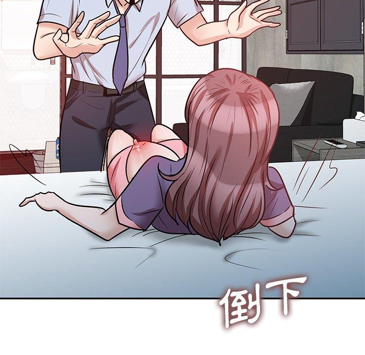92P - 不良大嫂