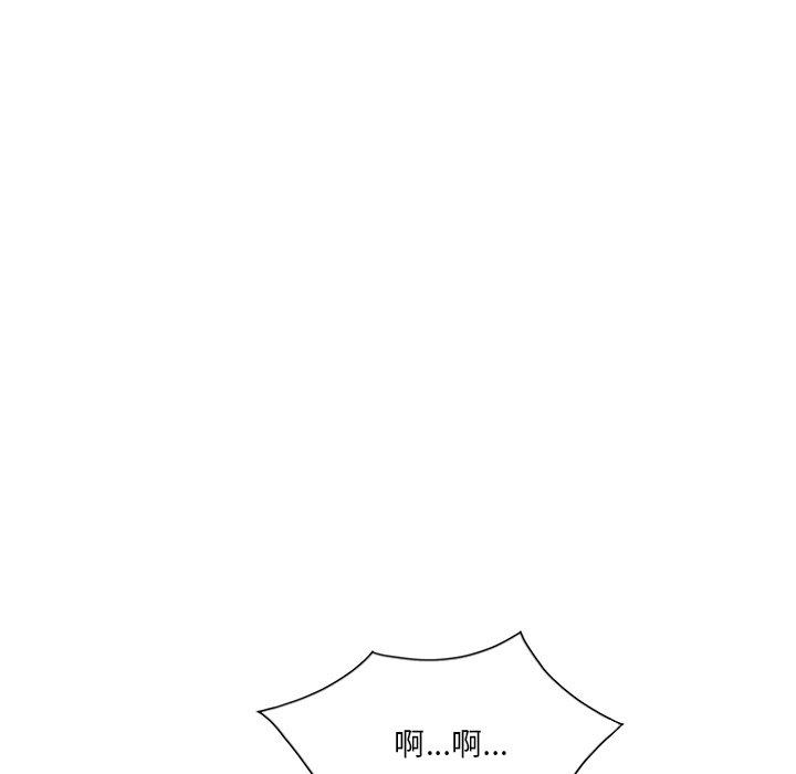 97P - 不良大嫂