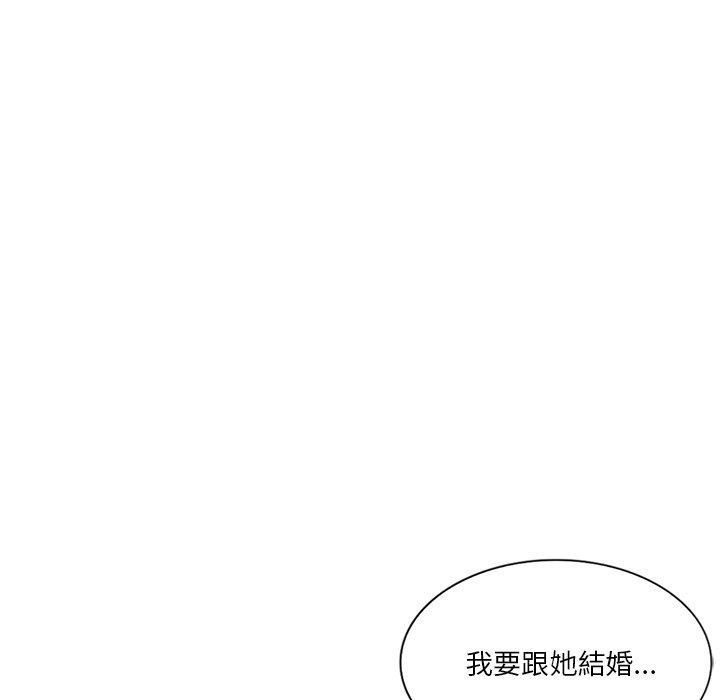 100P - 不良大嫂