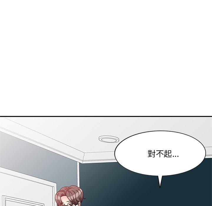 105P - 不良大嫂
