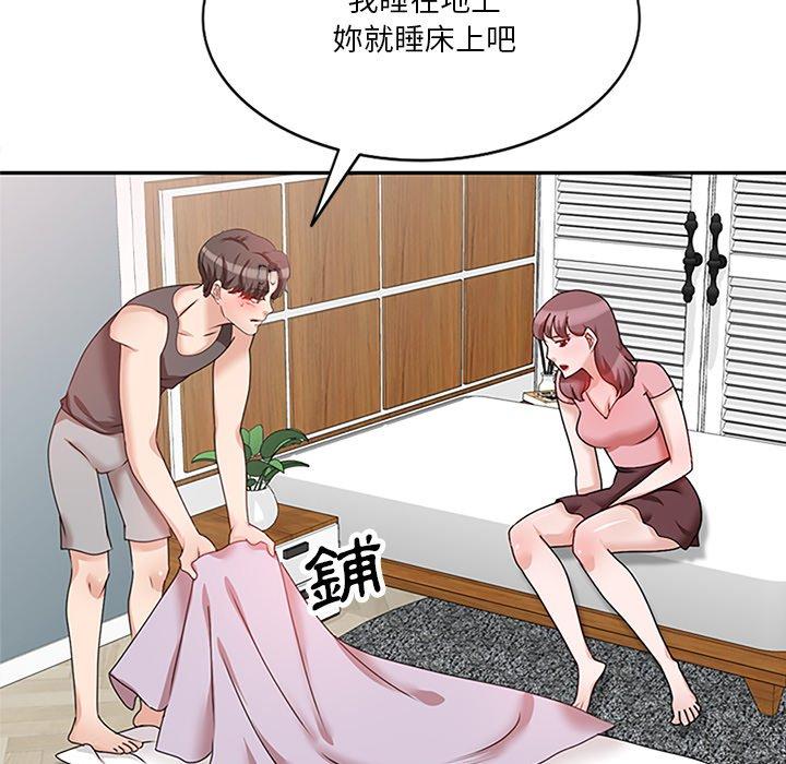 108P - 不良大嫂