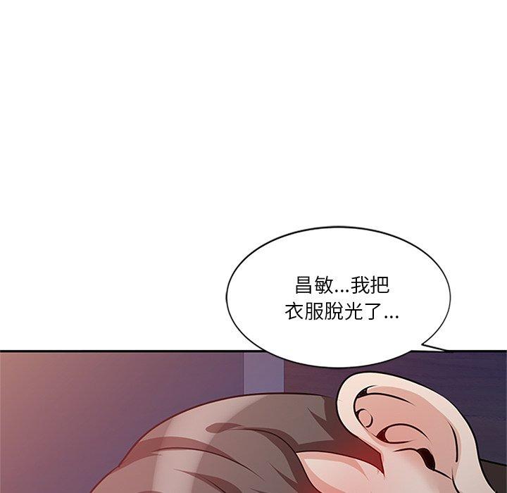 114P - 不良大嫂