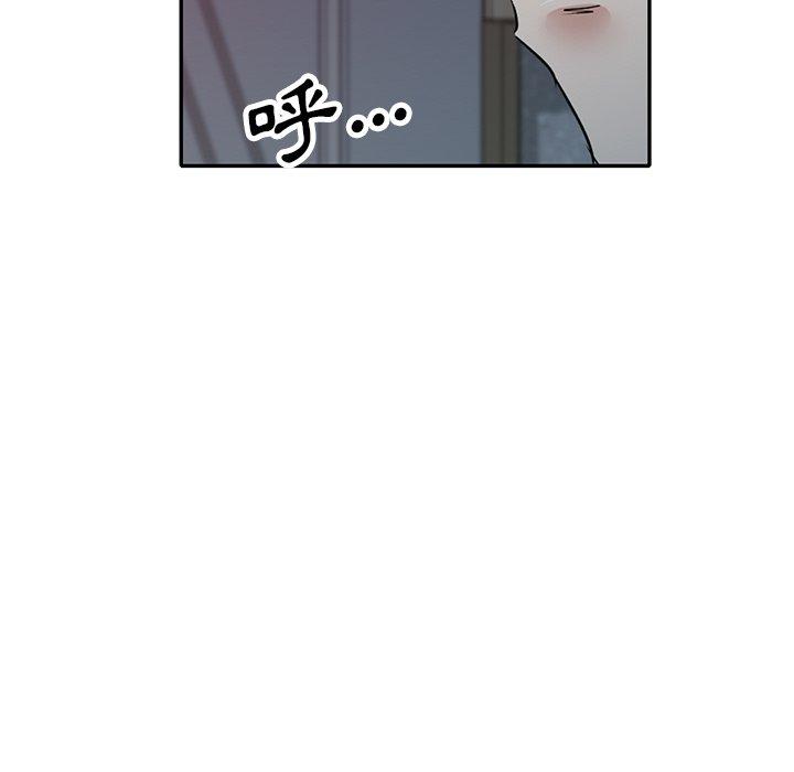 11P - 不良大嫂
