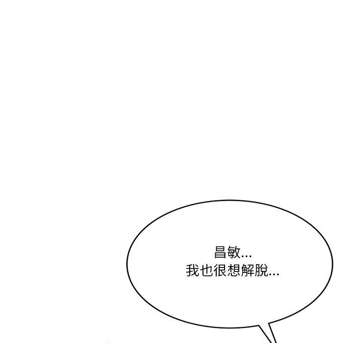 127P - 不良大嫂