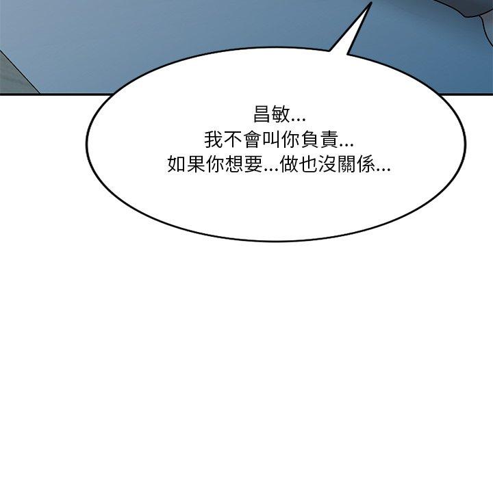 133P - 不良大嫂