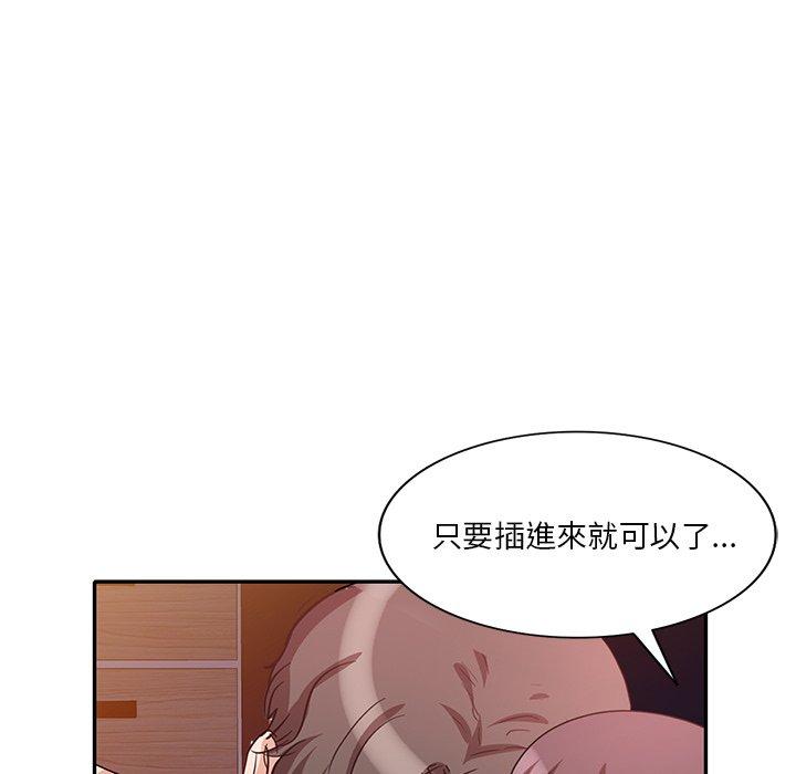 136P - 不良大嫂