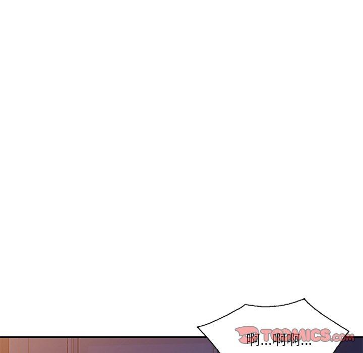 138P - 不良大嫂