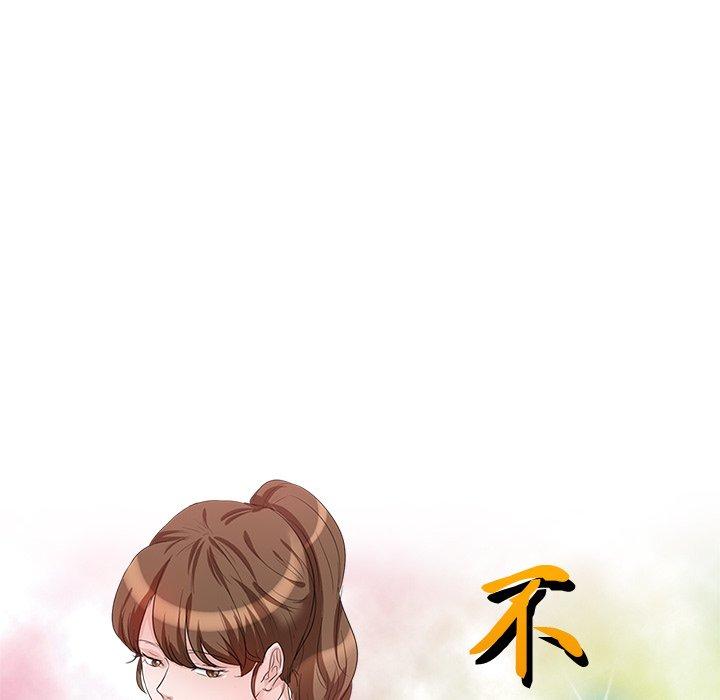 14P - 不良大嫂