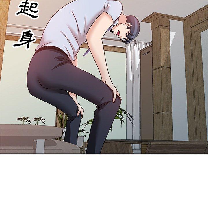 158P - 不良大嫂