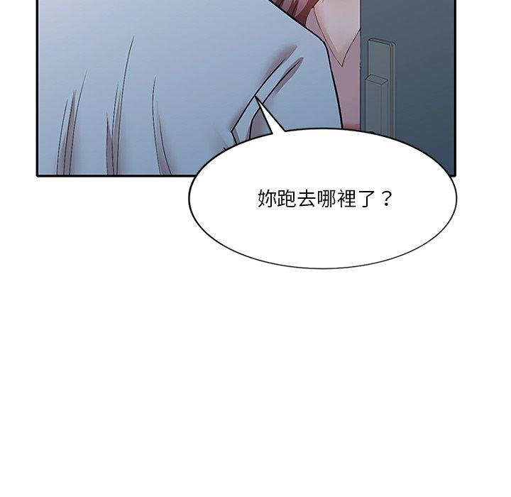 161P - 不良大嫂