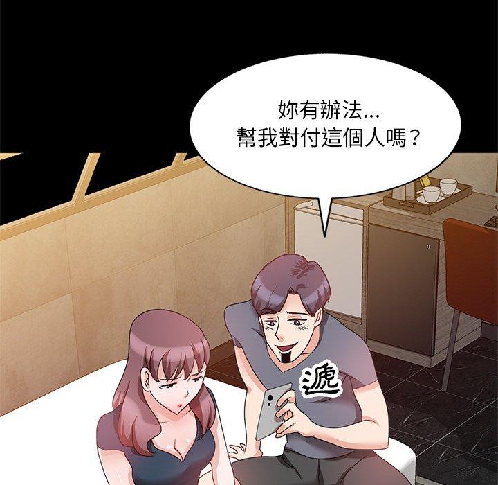 18P - 不良大嫂