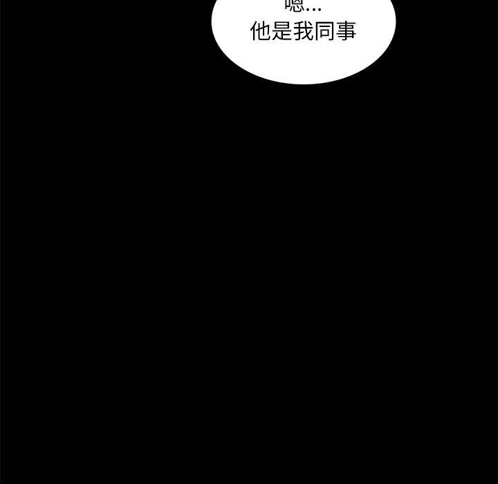 24P - 不良大嫂