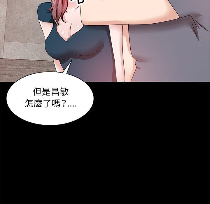 26P - 不良大嫂