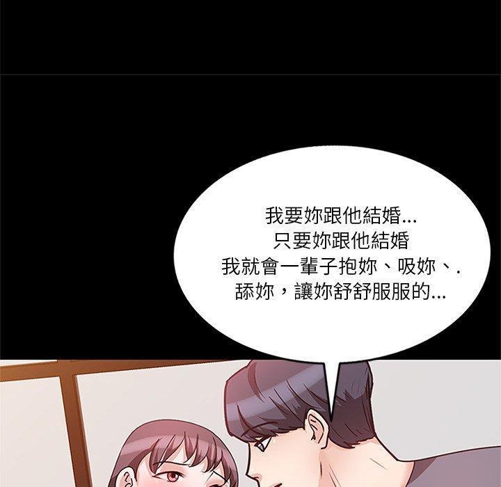 29P - 不良大嫂