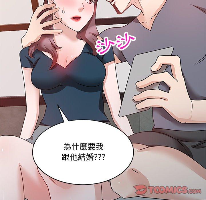 30P - 不良大嫂