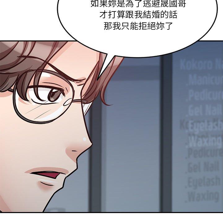 47P - 不良大嫂