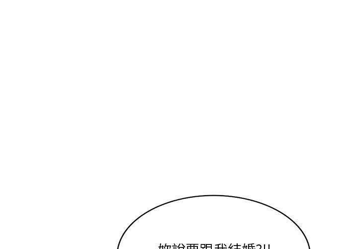 4P - 不良大嫂