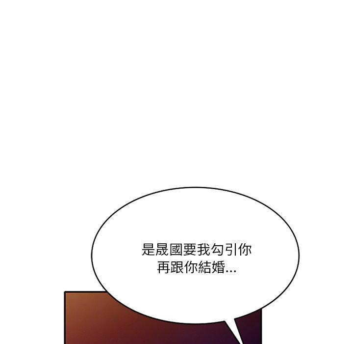 58P - 不良大嫂