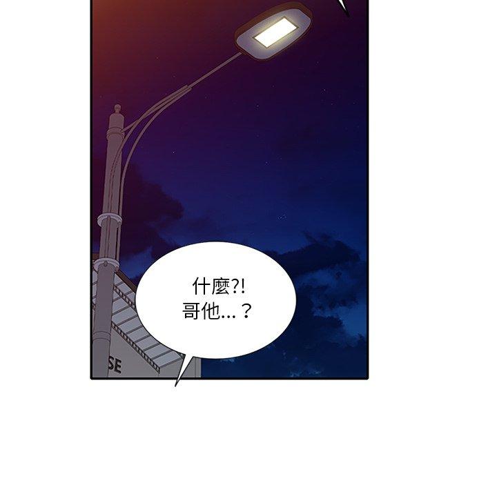 59P - 不良大嫂