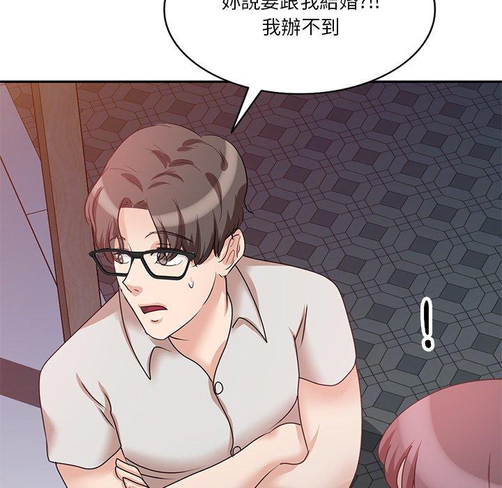 5P - 不良大嫂