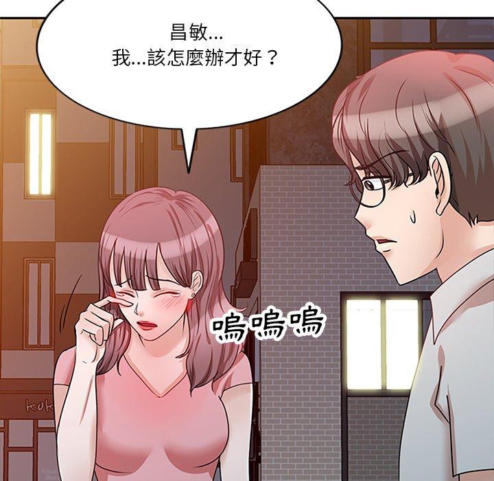 61P - 不良大嫂