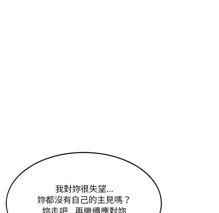 63P - 不良大嫂