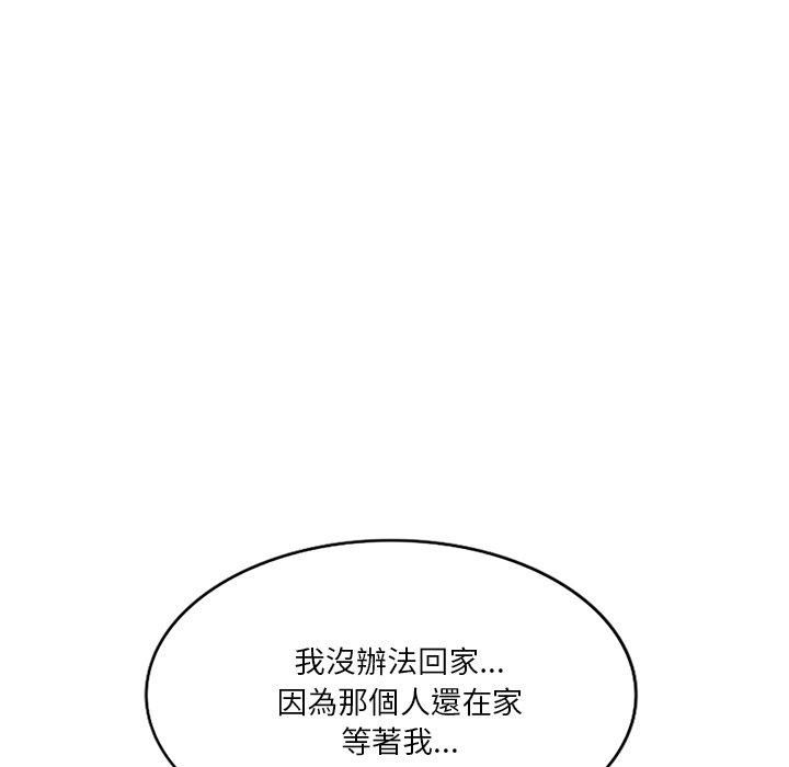 73P - 不良大嫂