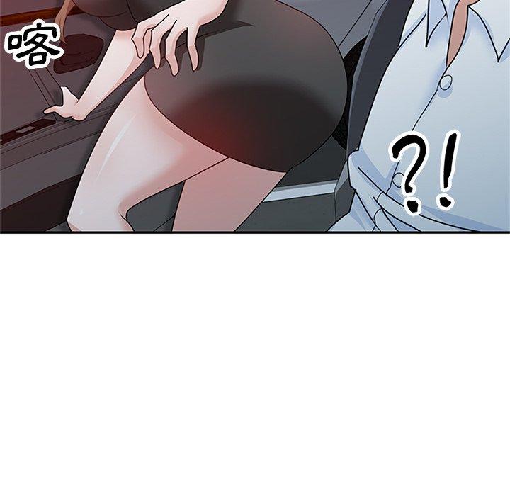 91P - 不良大嫂