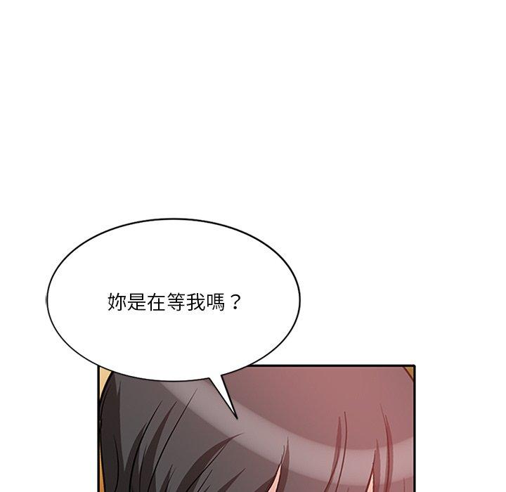 92P - 不良大嫂