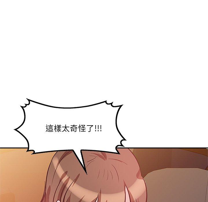 98P - 不良大嫂