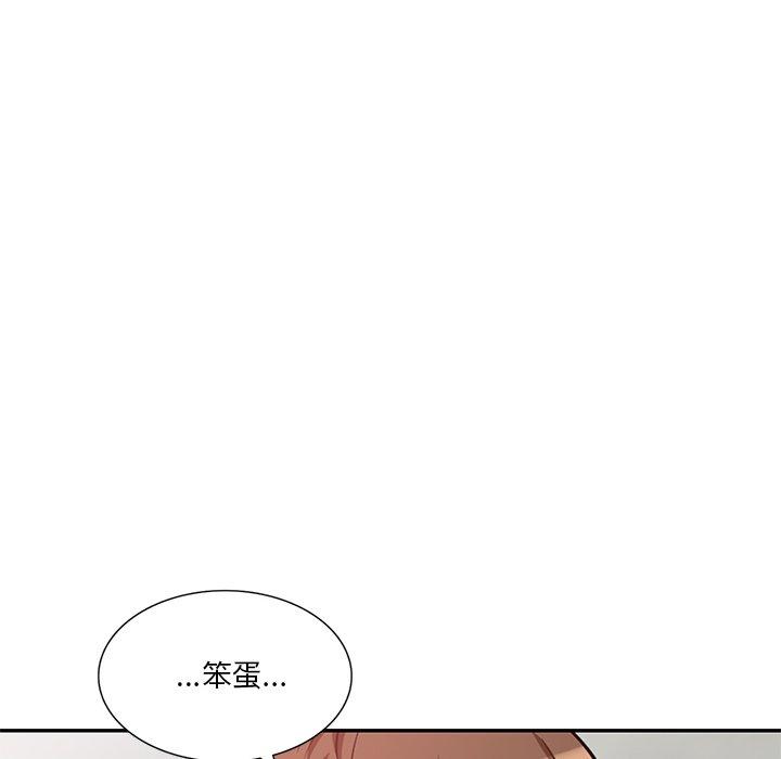 109P - 不良大嫂